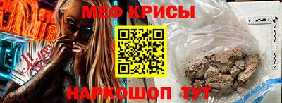 ALPHA-PVP Гай