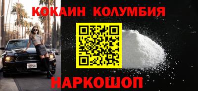 марки lsd Абакан