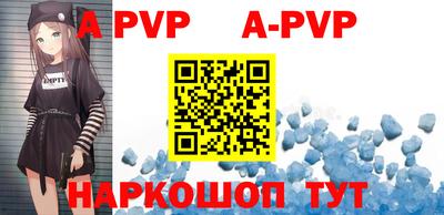 ALPHA-PVP Гай