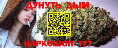 марки lsd Абакан