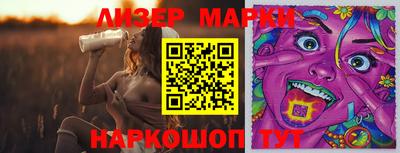 ALPHA-PVP Гай