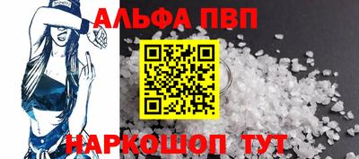кокаин Абинск