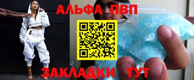а пвп мука Гагарин