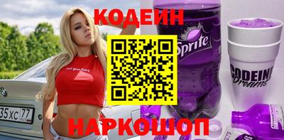 кокаин Абинск