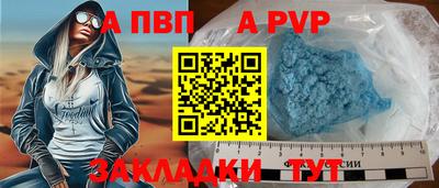 меф VHQ Гатчина