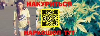 марки lsd Абакан