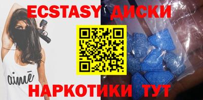 меф VHQ Гатчина