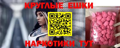 меф VHQ Гатчина