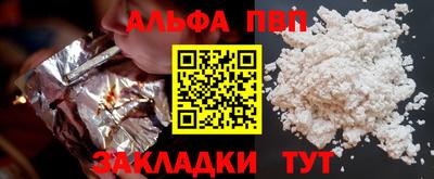 меф VHQ Гатчина
