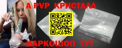 а пвп мука Гагарин