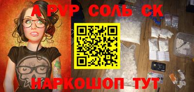 шишки Азнакаево