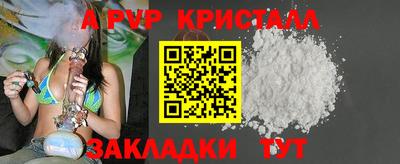 марки lsd Абакан