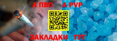 марки lsd Абакан