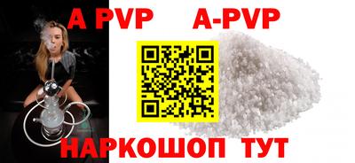 меф VHQ Гатчина
