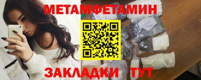 меф VHQ Гатчина