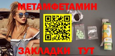 шишки Азнакаево