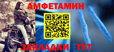 шишки Азнакаево