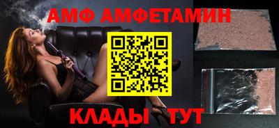 меф VHQ Гатчина