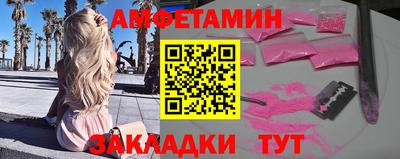 марки lsd Абакан