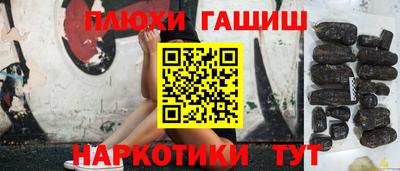 кокаин Абинск