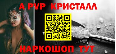 кокаин Абинск