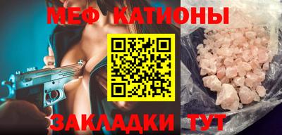 кокаин Абинск