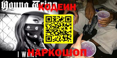кокаин Абинск