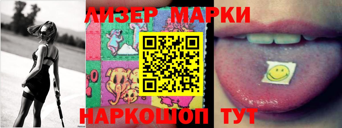 LSD-25 экстази ecstasy  Вход с VPN  LSD-25 экстази ecstasy  Анжеро-Судженск 