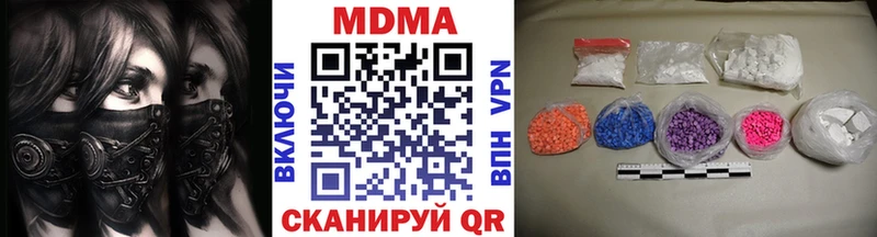 где найти наркотики  Анжеро-Судженск  МДМА молли 