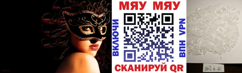 Меф mephedrone  где купить   Анжеро-Судженск 