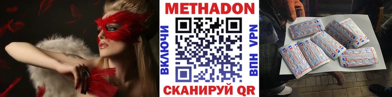 Метадон кристалл  Анжеро-Судженск 