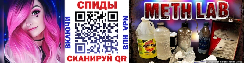 МЕТАМФЕТАМИН винт Анжеро-Судженск