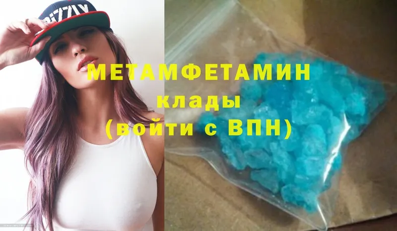 МЕТАМФЕТАМИН Methamphetamine  Анжеро-Судженск 