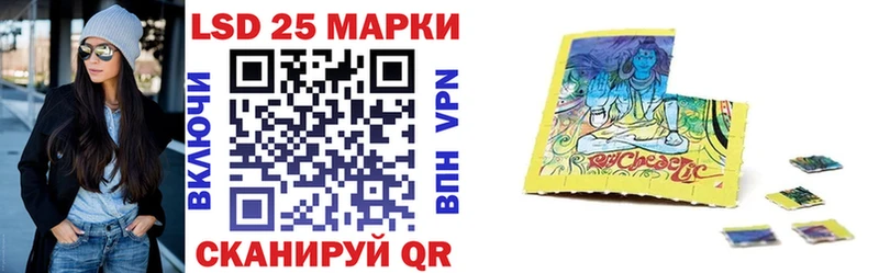 Наркотические марки 1,8мг  маркетплейс состав  Анжеро-Судженск 