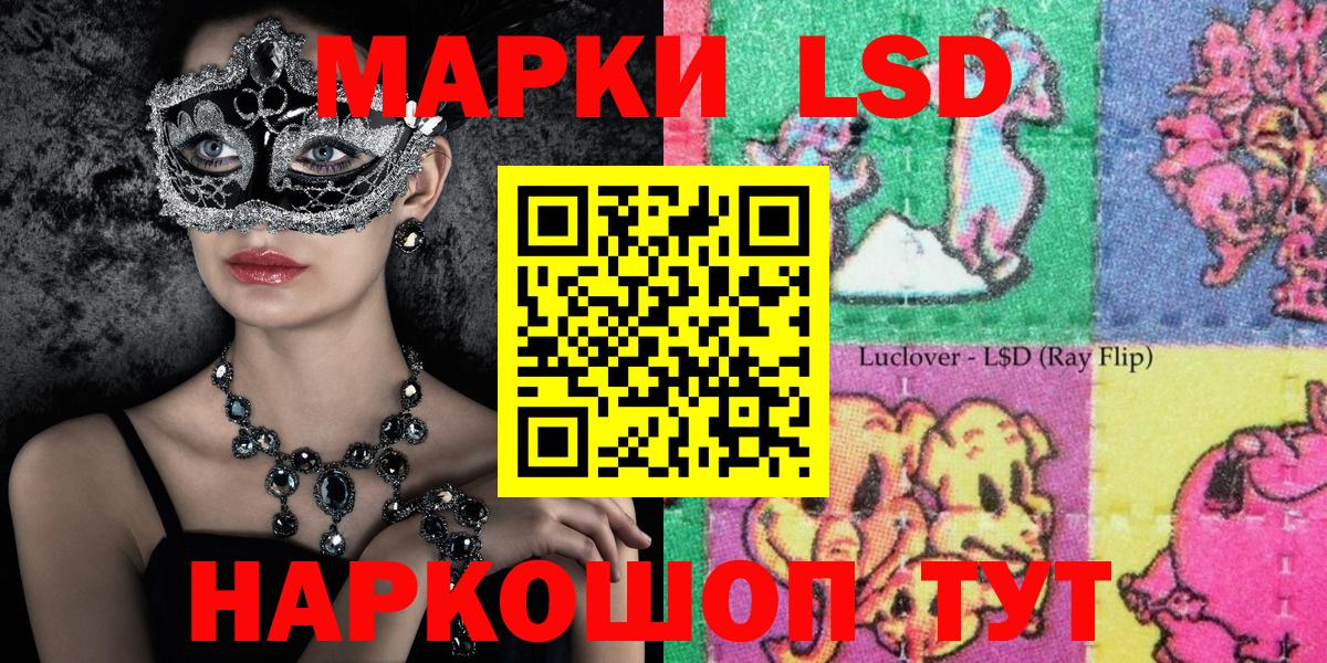 Марки N-bome 1,5мг  Анжеро-Судженск 