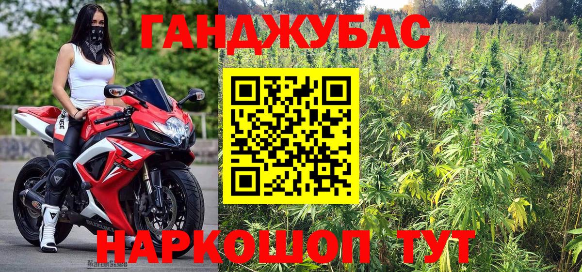 ЛЁД  Гашик  МДМА  Вейп ТГК  Кетыч  Анжеро-Судженск  Конопля  Вход с VPN  МЕФ  Каннабис 