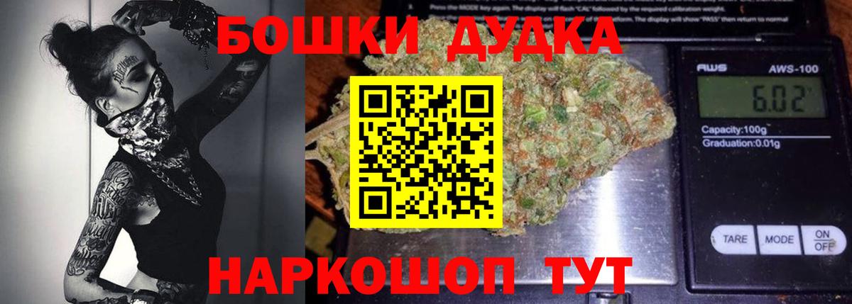 Шишки марихуана White Widow Анжеро-Судженск