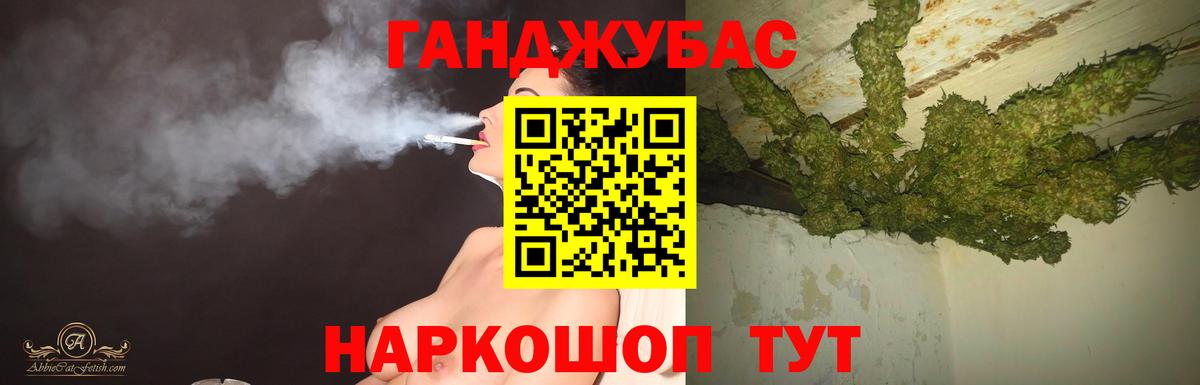 Шишки марихуана план  Бошки марихуана White Widow  Анжеро-Судженск  МАРИХУАНА конопля  Канабис VHQ  Вход с VPN 