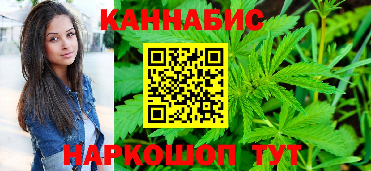 Канабис семена  Вход с VPN  Канабис Amnesia  Анжеро-Судженск 